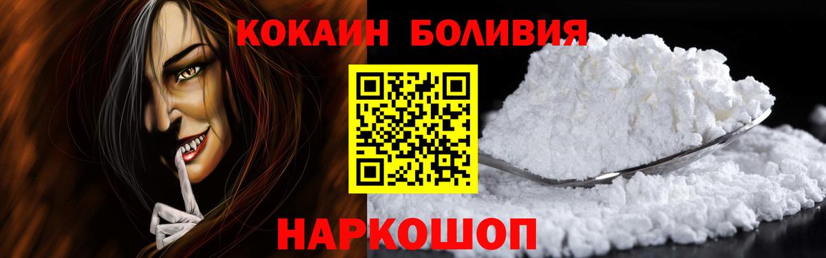 КОКАИН VHQ Владикавказ