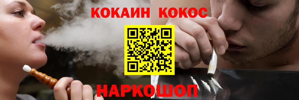 МЕФ   ЭКСТАЗИ  Кокаин  Владикавказ  Вход с VPN  ГАШИШ  ГАШ  Конопля  NBOMe 