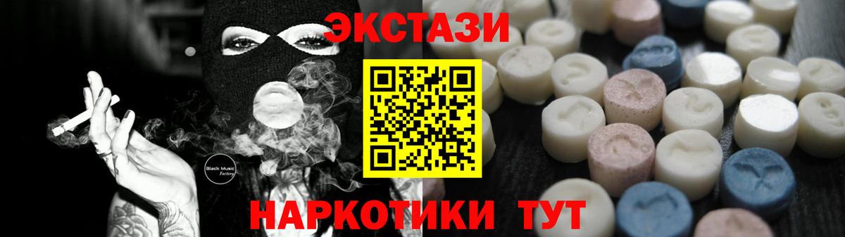 Владикавказ  OMG ONION  Ecstasy MDMA  Вход с VPN  Экстази 280мг 