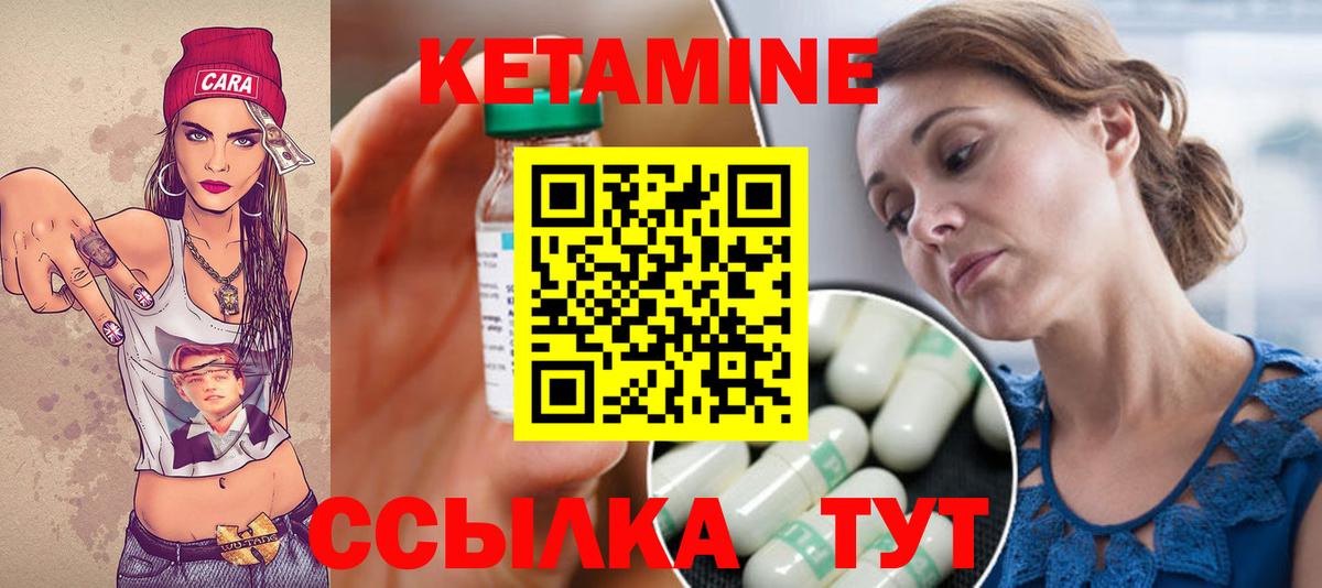 Владикавказ  Кетамин VHQ  hydra маркетплейс  Вход с VPN 