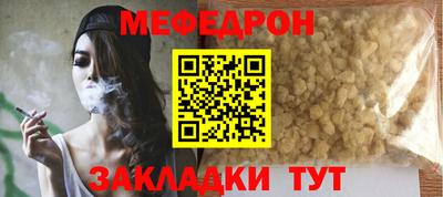 альфа пвп Апшеронск