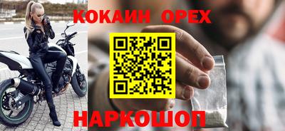 MDMA Аргун
