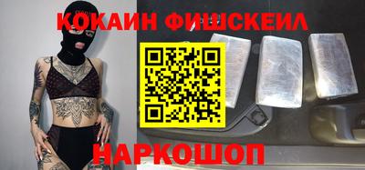 MDMA Аргун