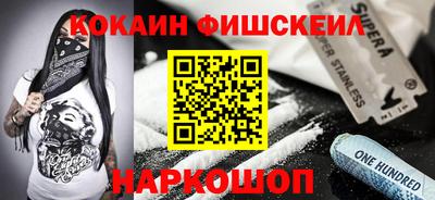 альфа пвп Апшеронск