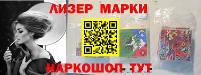 альфа пвп Апшеронск