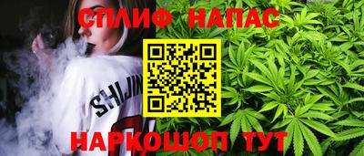 альфа пвп Апшеронск