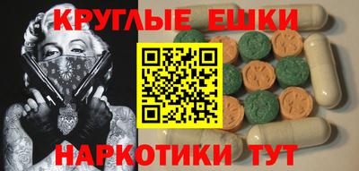 MDMA Аргун
