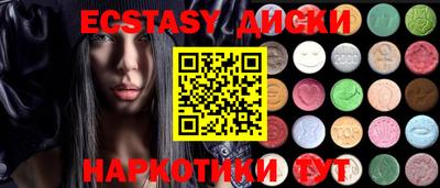 MDMA Аргун
