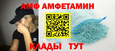 альфа пвп Апшеронск