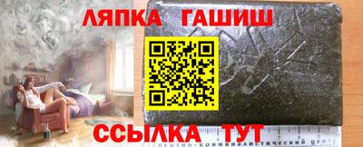 альфа пвп Апшеронск