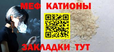 альфа пвп Апшеронск