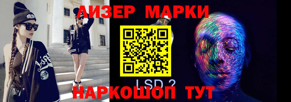 ЛСД экстази ecstasy  Вход с VPN  LSD-25 экстази ecstasy  ЛСД экстази  Владикавказ 