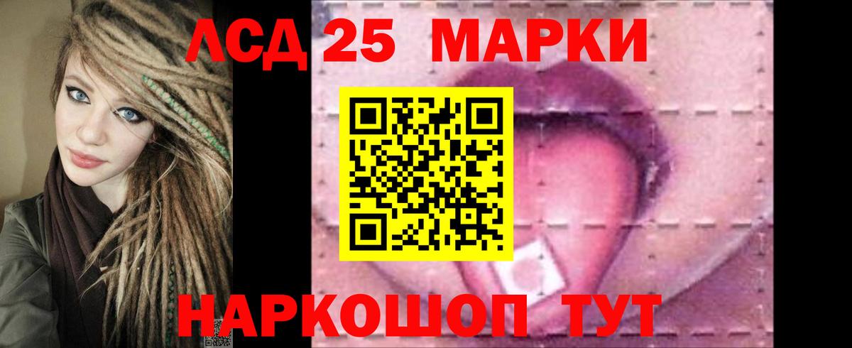 ЛСД экстази кислота Владикавказ