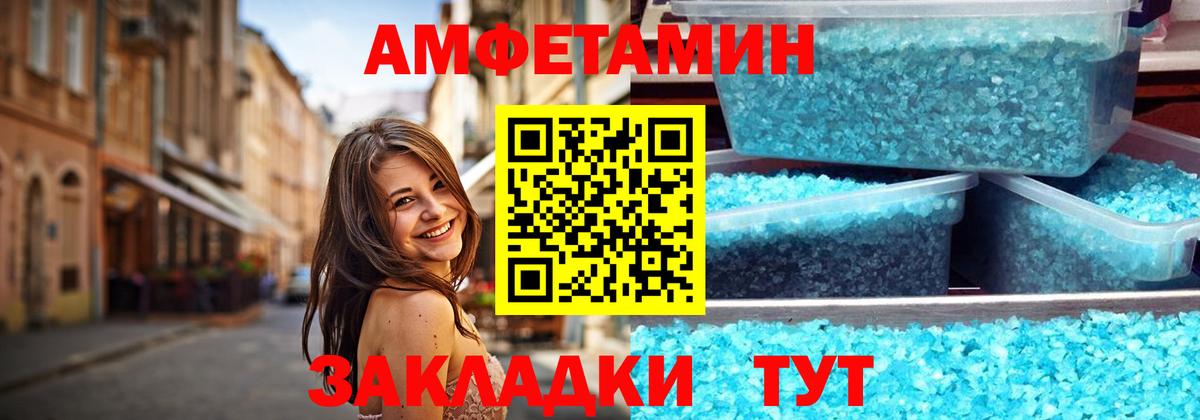Метамфетамин  Метамфетамин кристалл  Вход с VPN  Владикавказ  Метамфетамин кристалл 
