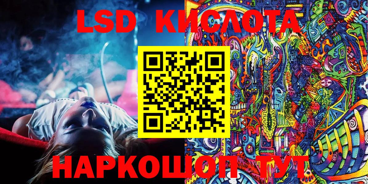 Марки 25I-NBOMe 1500мкг Владикавказ