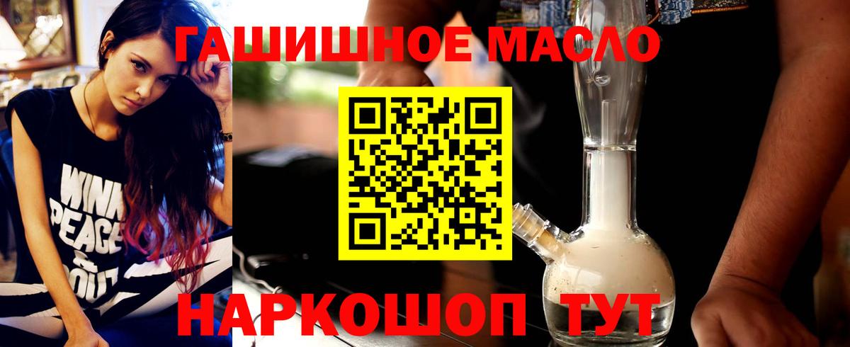 ТГК жижа Владикавказ