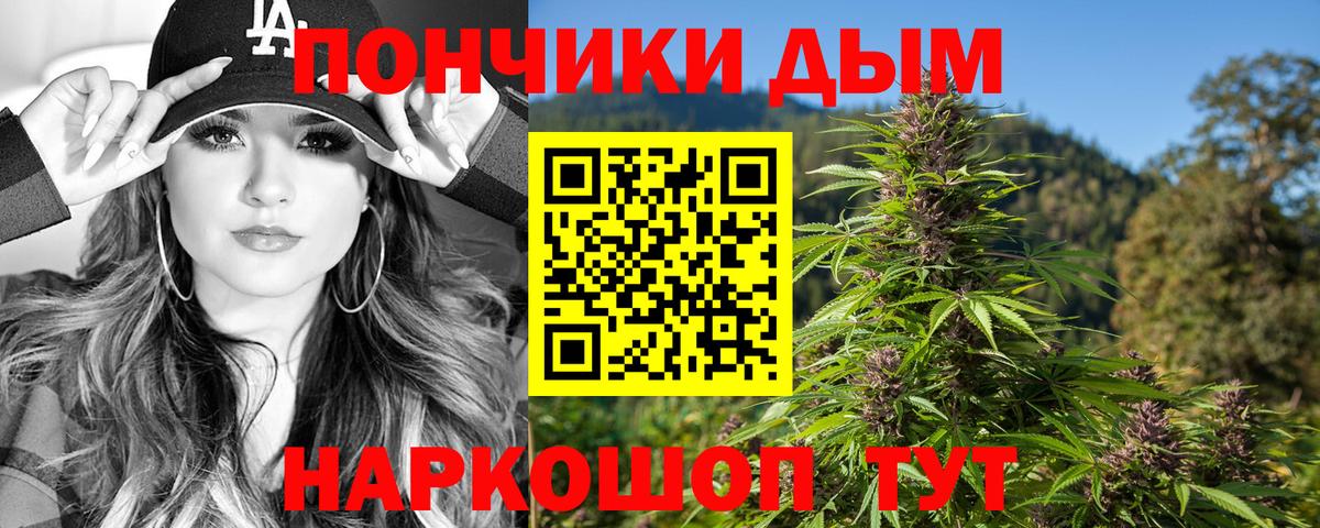 Канабис VHQ  Вход с VPN  Бошки Шишки план  Шишки марихуана конопля  Владикавказ 